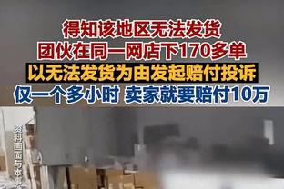 激烈！英超榜首已6次更换：利物浦首次登顶，曼城7次榜首暂掉第四